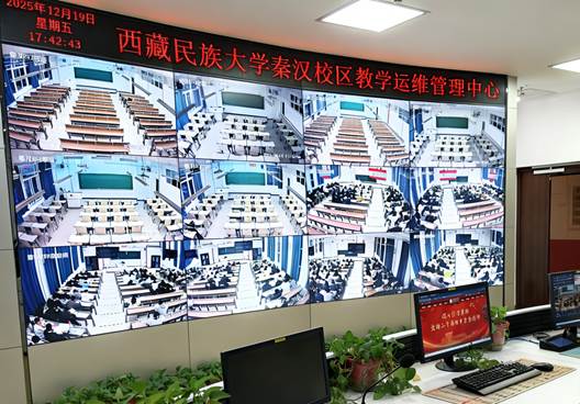 智慧校园交流活动成果及后续方向 (1)