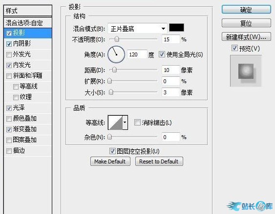 用ps设计打造个性水晶纽扣或徽章效果