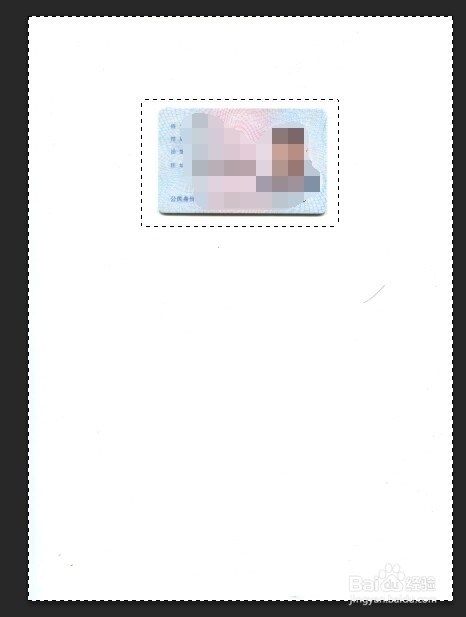 正反身份证如何用ps合到一张纸上