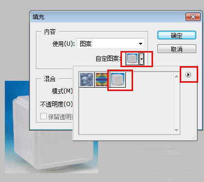 好厉害！如何把本地图片加载为PS中新的图案