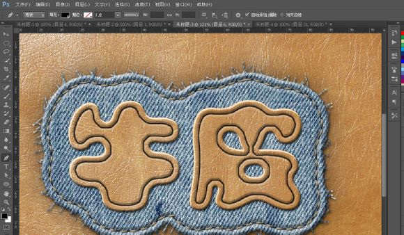 以假乱真 用ps制作缝字补丁效果 以假乱真 用ps制作缝字补丁效果