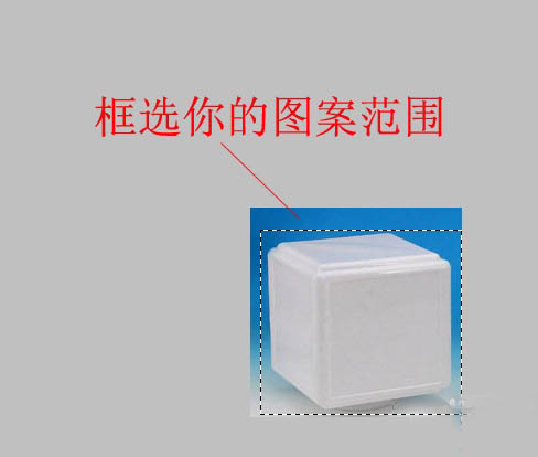 好厉害！如何把本地图片加载为PS中新的图案
