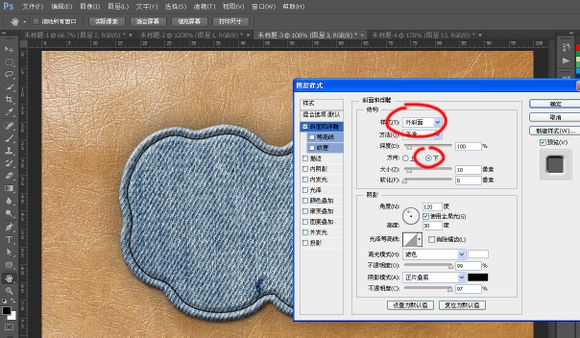 以假乱真 用ps制作缝字补丁效果 以假乱真 用ps制作缝字补丁效果