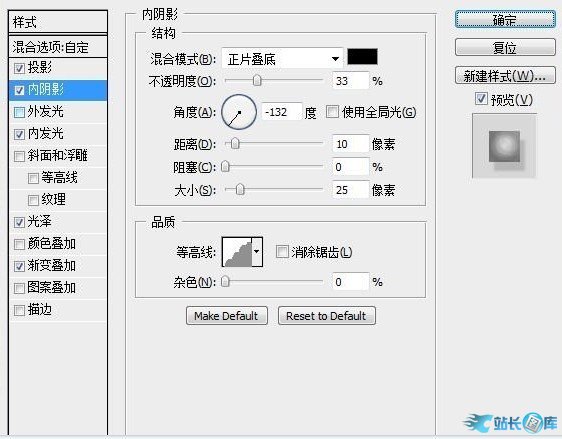 用ps设计打造个性水晶纽扣或徽章效果