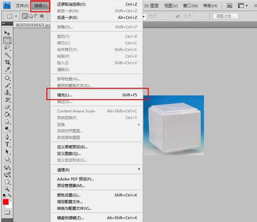 好厉害！如何把本地图片加载为PS中新的图案