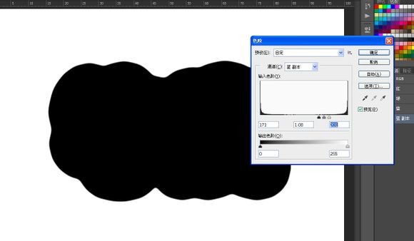 以假乱真 用ps制作缝字补丁效果 以假乱真 用ps制作缝字补丁效果