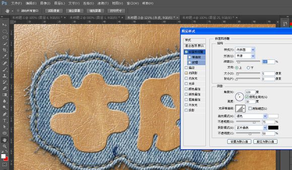 以假乱真 用ps制作缝字补丁效果 以假乱真 用ps制作缝字补丁效果
