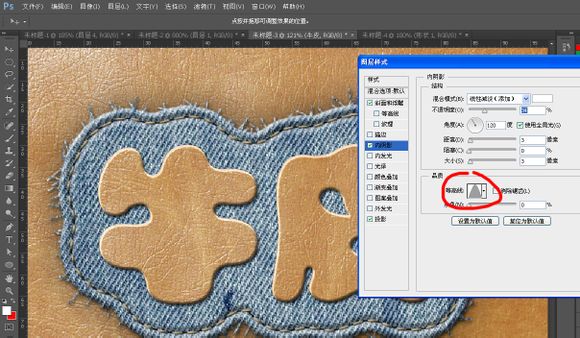 以假乱真 用ps制作缝字补丁效果 以假乱真 用ps制作缝字补丁效果