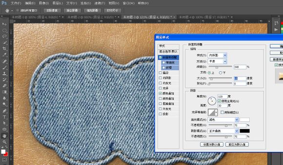 以假乱真 用ps制作缝字补丁效果 以假乱真 用ps制作缝字补丁效果