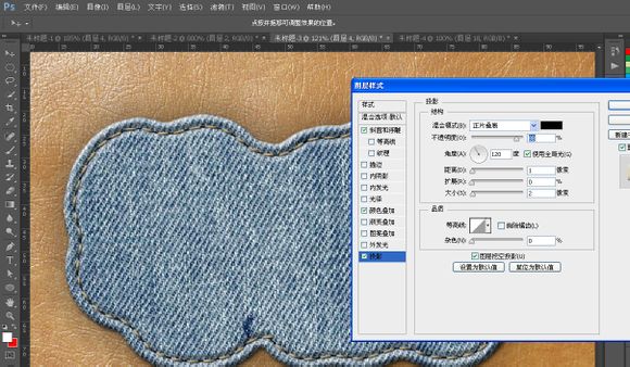 以假乱真 用ps制作缝字补丁效果 以假乱真 用ps制作缝字补丁效果