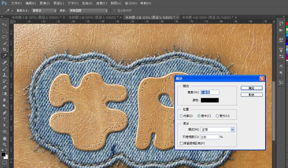 以假乱真 用ps制作缝字补丁效果 以假乱真 用ps制作缝字补丁效果