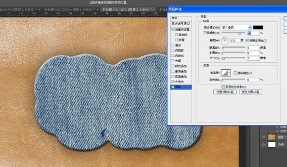 以假乱真 用ps制作缝字补丁效果 以假乱真 用ps制作缝字补丁效果