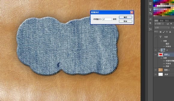 以假乱真 用ps制作缝字补丁效果 以假乱真 用ps制作缝字补丁效果