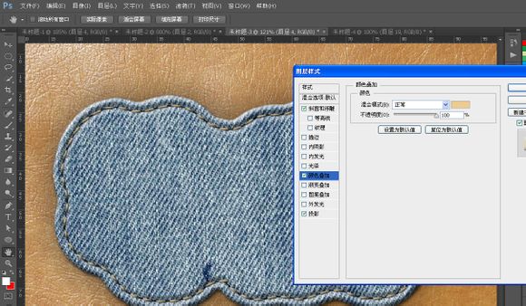 以假乱真 用ps制作缝字补丁效果 以假乱真 用ps制作缝字补丁效果