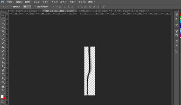 以假乱真 用ps制作缝字补丁效果 以假乱真 用ps制作缝字补丁效果