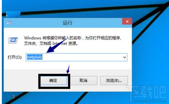 win10怎么设置开机密码?