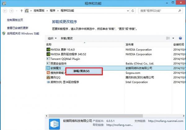 Win10怎么卸载应用程序?四步轻松搞定