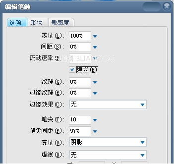 非常神奇！Fireworks制作笔触特效