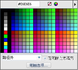 非常神奇！Fireworks制作笔触特效
