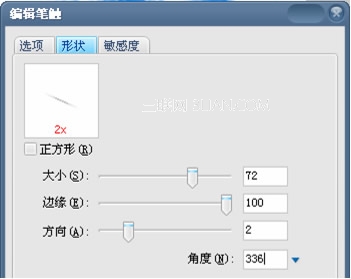 非常神奇！Fireworks制作笔触特效