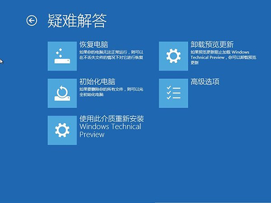 win10系统修复在哪?