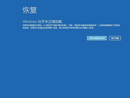 win10系统修复在哪?