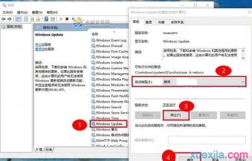 win10关闭自动更新怎么关？