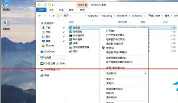 Win10桌面怎么设置显示我的电脑图标