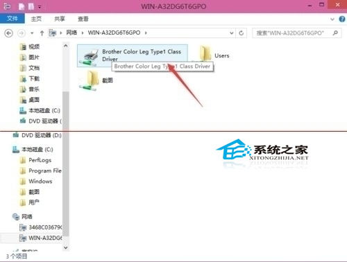 Win10系统如何设置打印机共享