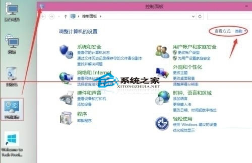 Win10系统如何设置打印机共享