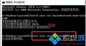 win10自带wifi怎么开启?