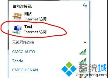 win10自带wifi怎么开启?