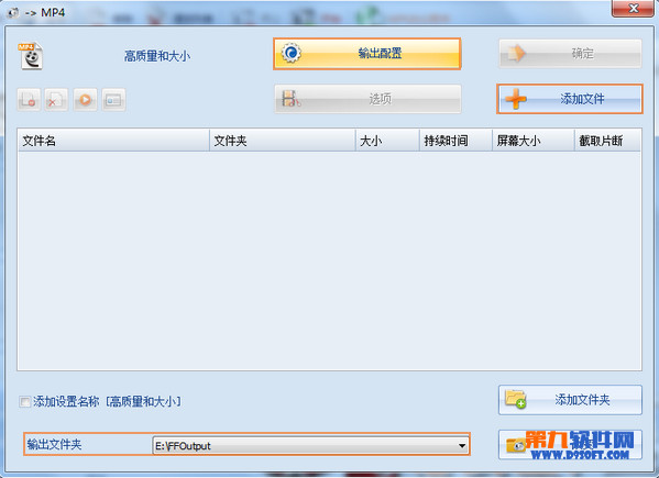 mp4转avi格式 怎么转换