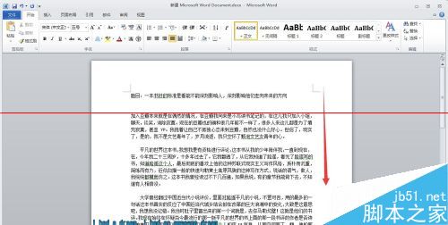 很实用!word怎么纵向复制粘贴文章某块文字?