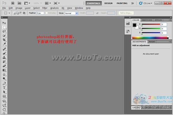 Adobe Photoshop CS5安装使用指南