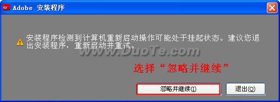 Adobe Photoshop CS5安装使用指南