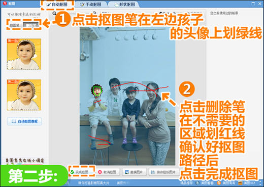 美图秀秀巧变大头仔 全家福里喜感十足