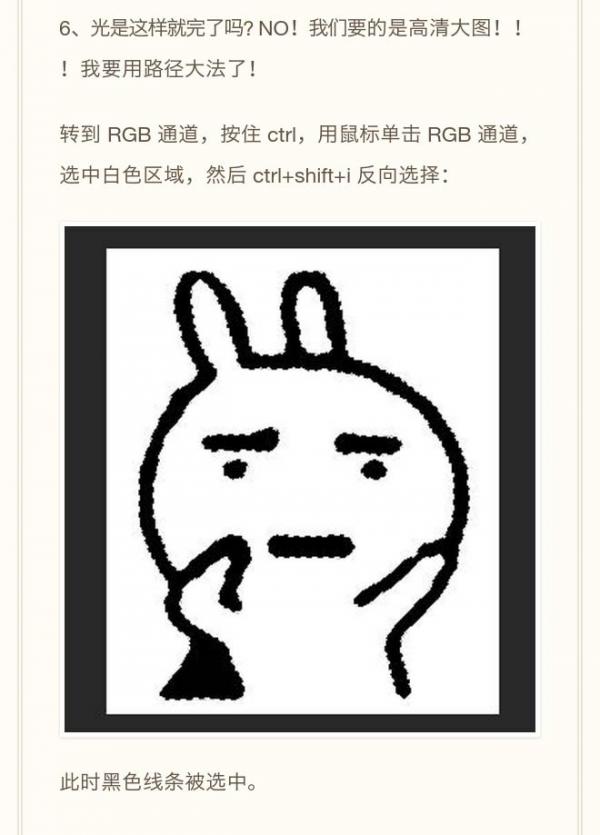 ps将模糊照片变得清晰无比简易方法