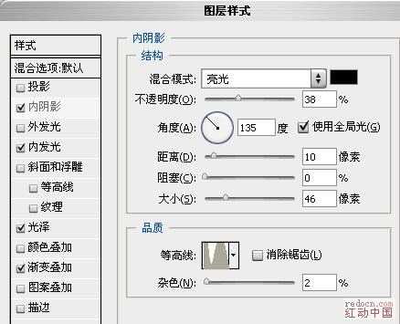 photoshop图层样式-五彩水晶字体制作