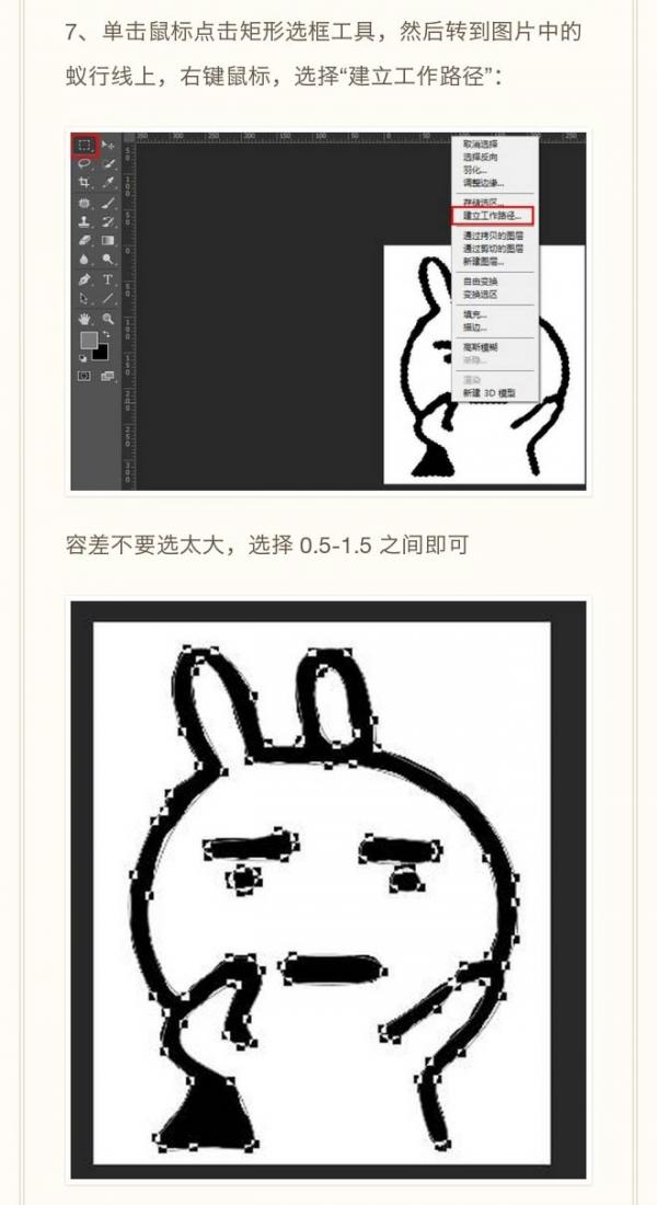ps将模糊照片变得清晰无比简易方法