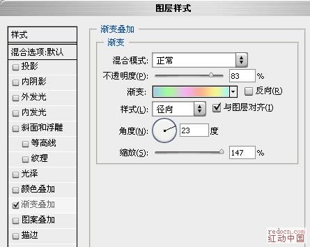photoshop图层样式-五彩水晶字体制作
