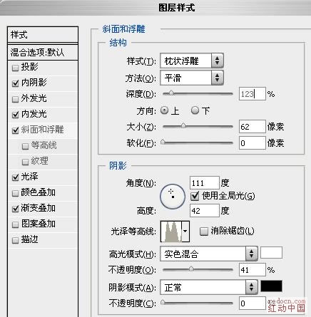 photoshop图层样式-五彩水晶字体制作