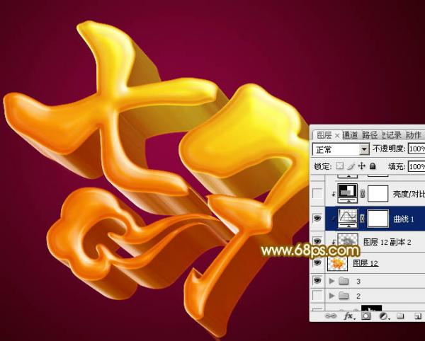 用PS制作漂亮的七夕立体字