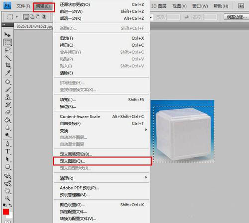 好厉害!如何把本地图片加载为PS中新的图案