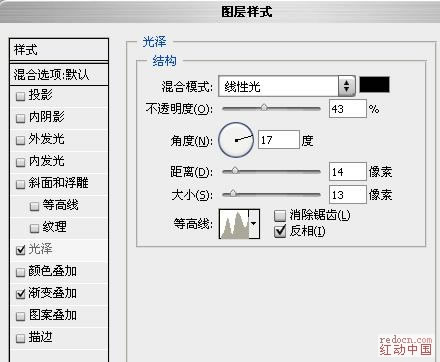 photoshop图层样式-五彩水晶字体制作