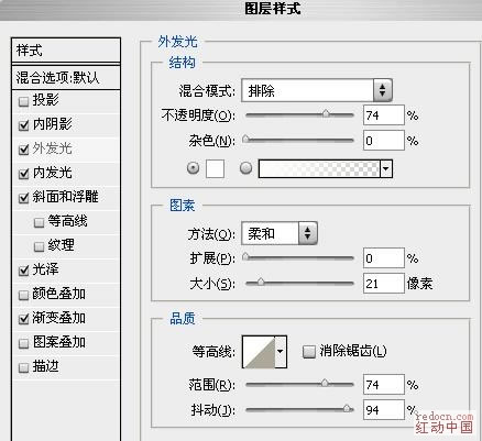 photoshop图层样式-五彩水晶字体制作