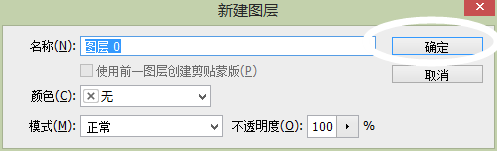 在photoshop中如何做渐变图像 在photoshop中如何做渐变图像