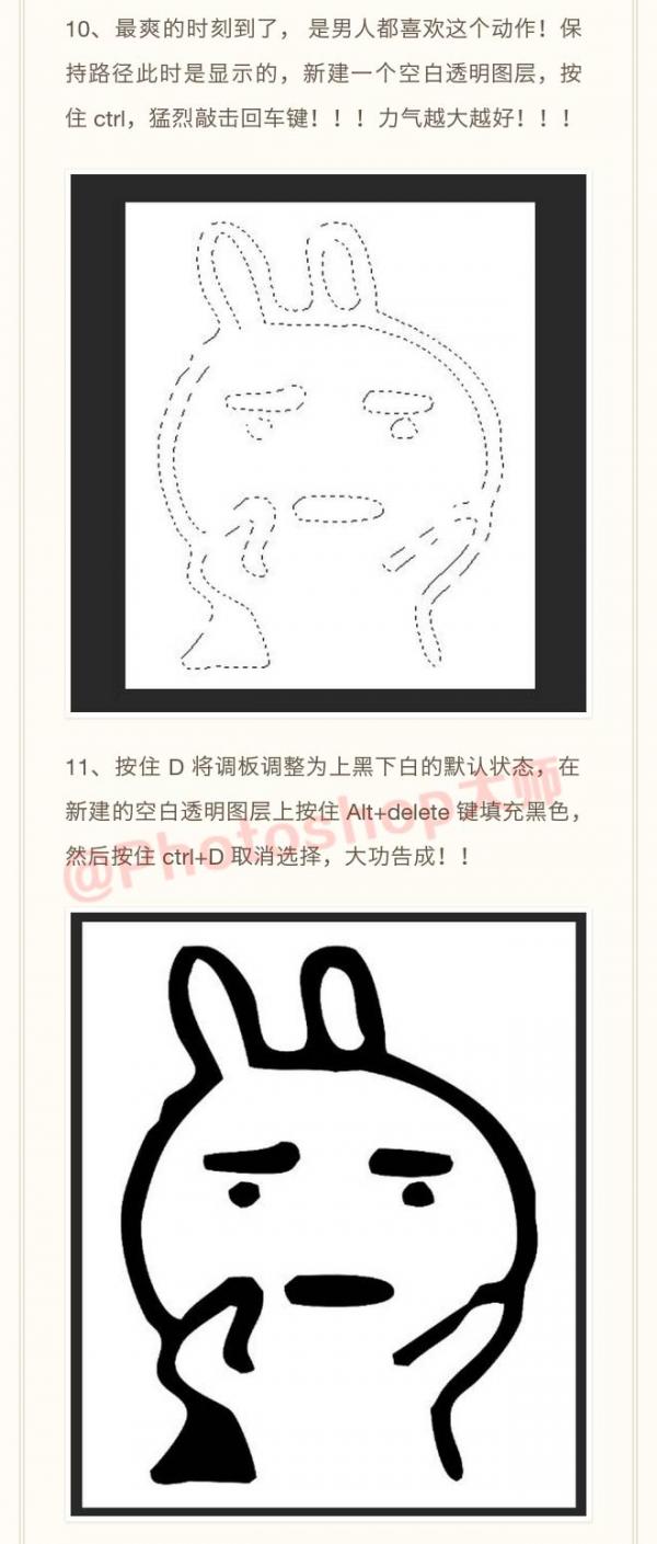 ps将模糊照片变得清晰无比简易方法