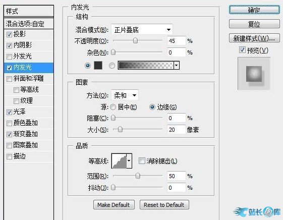 用ps设计打造个性水晶纽扣或徽章效果