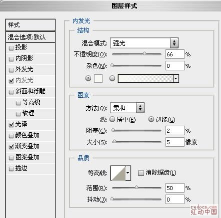 photoshop图层样式-五彩水晶字体制作